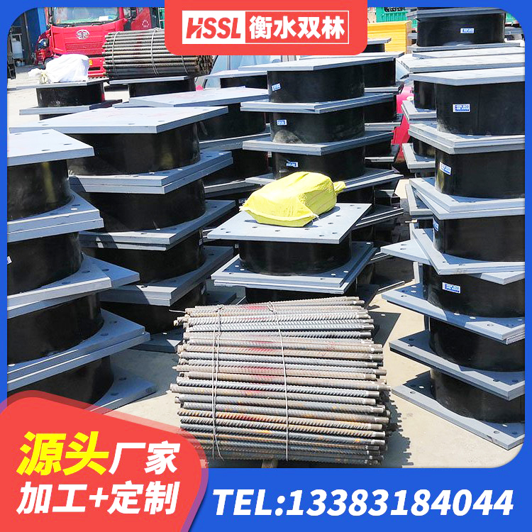 零陵区建筑隔震减震橡胶隔震支座 零陵区LRB1500隔震支座厂家电话 零陵区LRB700铅芯隔震支座多少钱 零陵区隔震支座LRB和LNR厂家 - 第2张