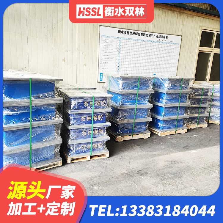 零陵区铅芯减震橡胶隔震支座厂家 零陵区阻尼隔震支座生产厂家 零陵区圆形高阻尼橡胶隔震支座生产厂家 零陵区建筑高阻尼比隔震支座生产厂家 - 第1张