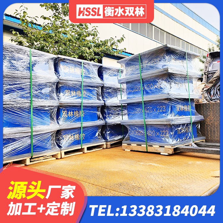 零陵区LNR橡胶隔震支座1200厂家 零陵区LNR1300天然橡胶隔震支座厂家电话 零陵区预制高阻尼隔震支座 零陵区橡胶楼梯支座源头工厂 - 第1张
