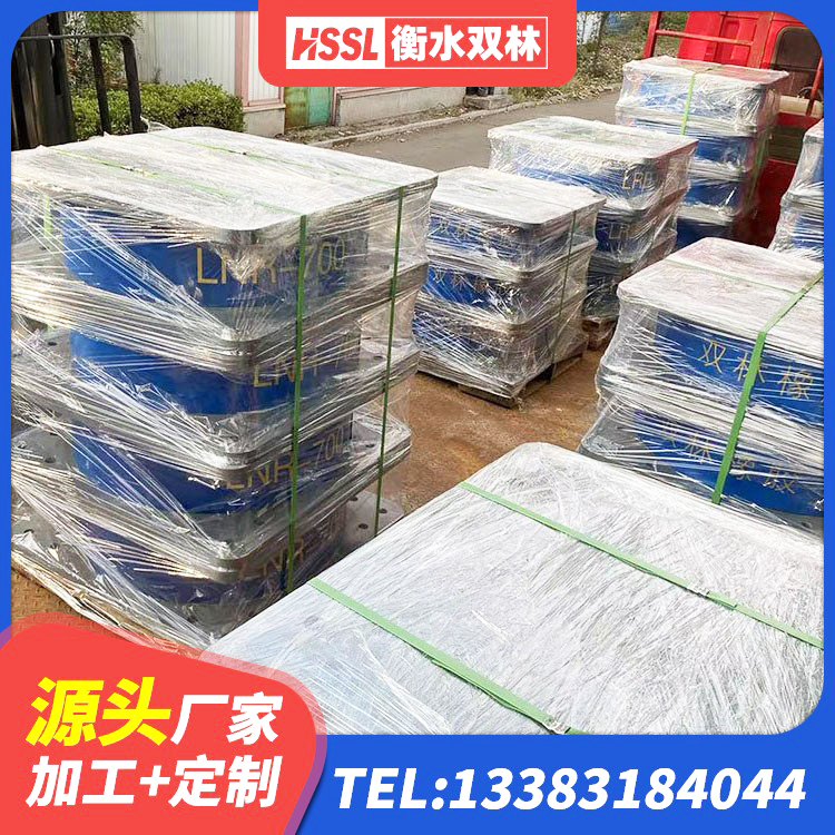 零陵区LNR橡胶隔震支座1300(II型)源头工厂 零陵区LRB500-Ⅱ型橡胶隔震支座源头工厂 零陵区铅芯橡胶防震支座源头工厂 零陵区抗震钢结构支座什么价格 - 第4张