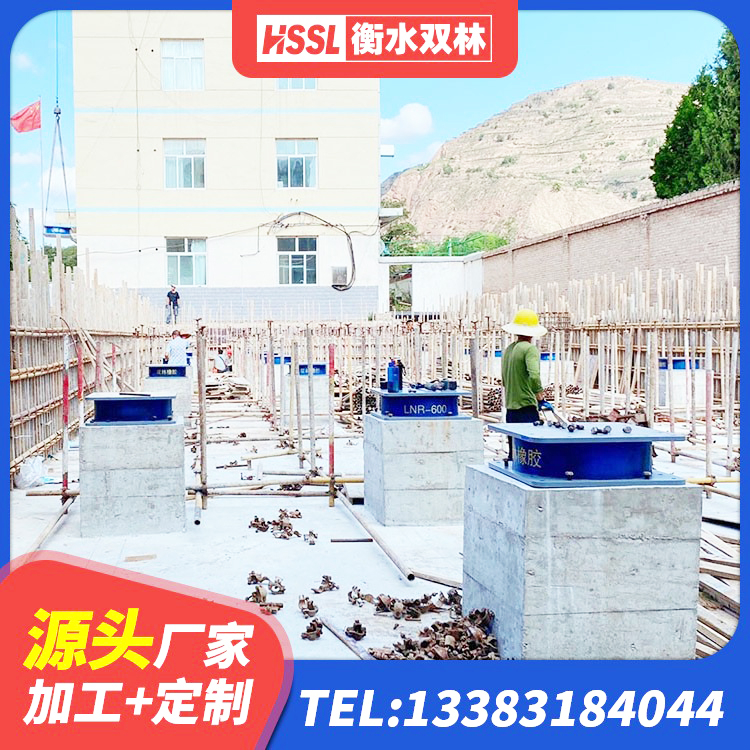 零陵区建筑隔震支座源头工厂 零陵区建筑结构隔震支座生产厂家 零陵区LNR1200天然橡胶支座 零陵区较高阻尼支座厂家电话 - 第6张