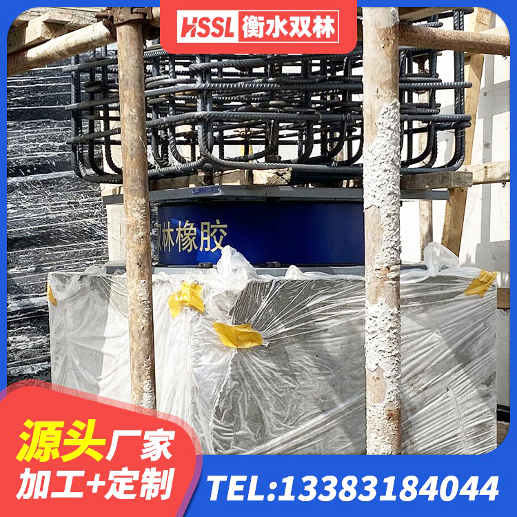 零陵区LNR隔震支座700(II型)厂家 零陵区LNR水平力分散型支座生产厂家 零陵区LRB1300隔震支座厂家 零陵区建筑铅芯隔震橡胶隔震支座厂家 - 第5张