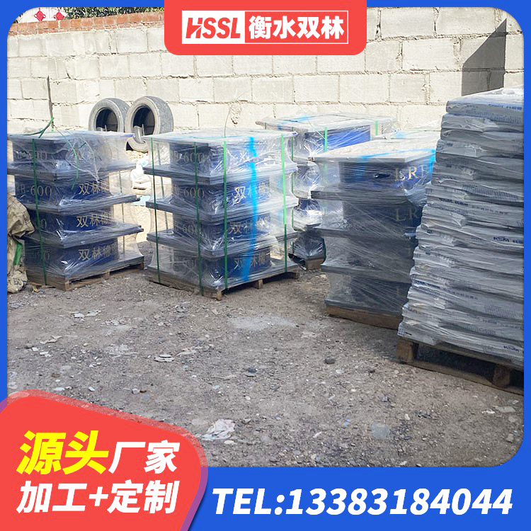 零陵区铅芯减震橡胶隔震支座厂家 零陵区阻尼隔震支座生产厂家 零陵区圆形高阻尼橡胶隔震支座生产厂家 零陵区建筑高阻尼比隔震支座生产厂家 - 第5张