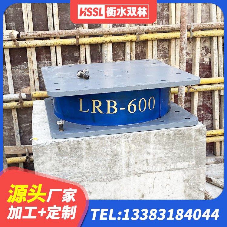 零陵区高层建筑隔震支座 零陵区建筑隔震支座LNRD420生产厂家 零陵区建筑隔震减震支座厂家 零陵区减隔震橡胶支座厂家 - 第5张
