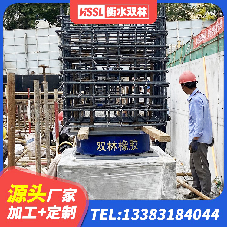 零陵区建筑隔震支座源头工厂 零陵区建筑结构隔震支座生产厂家 零陵区LNR1200天然橡胶支座 零陵区较高阻尼支座厂家电话 - 第4张