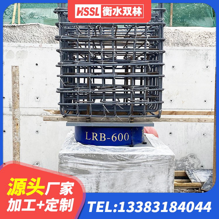 零陵区隔震支座LRB800源头工厂 零陵区HDR高阻尼减隔震支座厂家 零陵区HDR900高阻尼支座厂家 零陵区LNR300橡胶支座什么价格 - 第1张