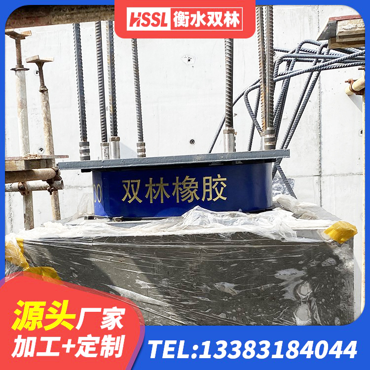 零陵区高层建筑隔震支座 零陵区建筑隔震支座LNRD420生产厂家 零陵区建筑隔震减震支座厂家 零陵区减隔震橡胶支座厂家 - 第4张