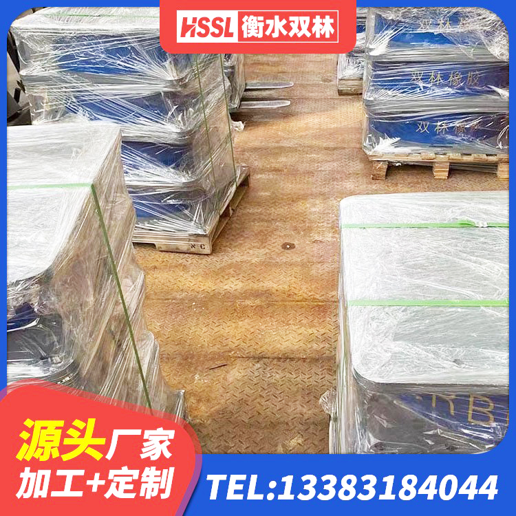 零陵区隔震支座LRB800源头工厂 零陵区HDR高阻尼减隔震支座厂家 零陵区HDR900高阻尼支座厂家 零陵区LNR300橡胶支座什么价格 - 第5张