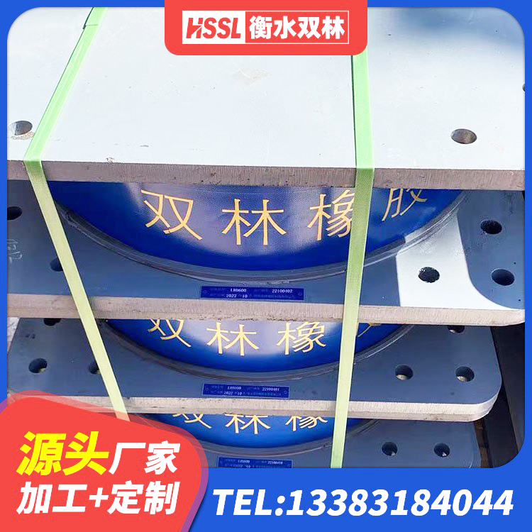 零陵区HDR1100橡胶隔震支座 零陵区建筑铅芯隔震支座LRB900源头工厂 零陵区铅芯隔震支座LRB厂家 零陵区LNR700隔震支座源头工厂 - 第2张