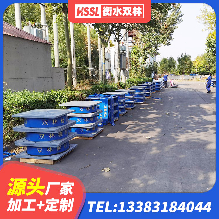 零陵区HDR1100橡胶隔震支座 零陵区建筑铅芯隔震支座LRB900源头工厂 零陵区铅芯隔震支座LRB厂家 零陵区LNR700隔震支座源头工厂 - 第3张