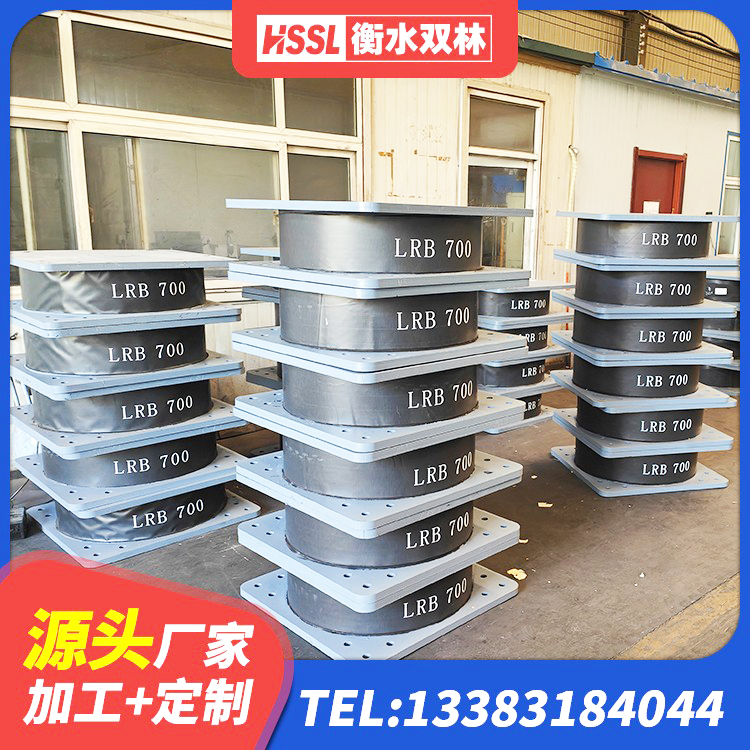 零陵区LNR橡胶隔震支座1200厂家 零陵区LNR1300天然橡胶隔震支座厂家电话 零陵区预制高阻尼隔震支座 零陵区橡胶楼梯支座源头工厂 - 第2张