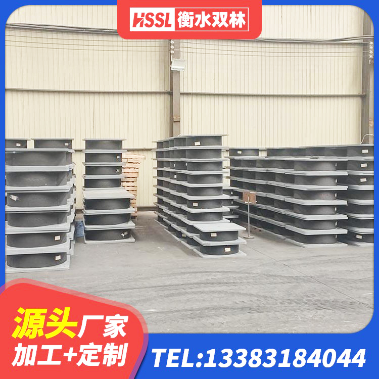 零陵区高性能隔震支座源头工厂 零陵区LNR1000建筑隔震支座生产厂家 零陵区高阻尼隔震锁定支座 零陵区建筑隔震支座定制 - 第3张