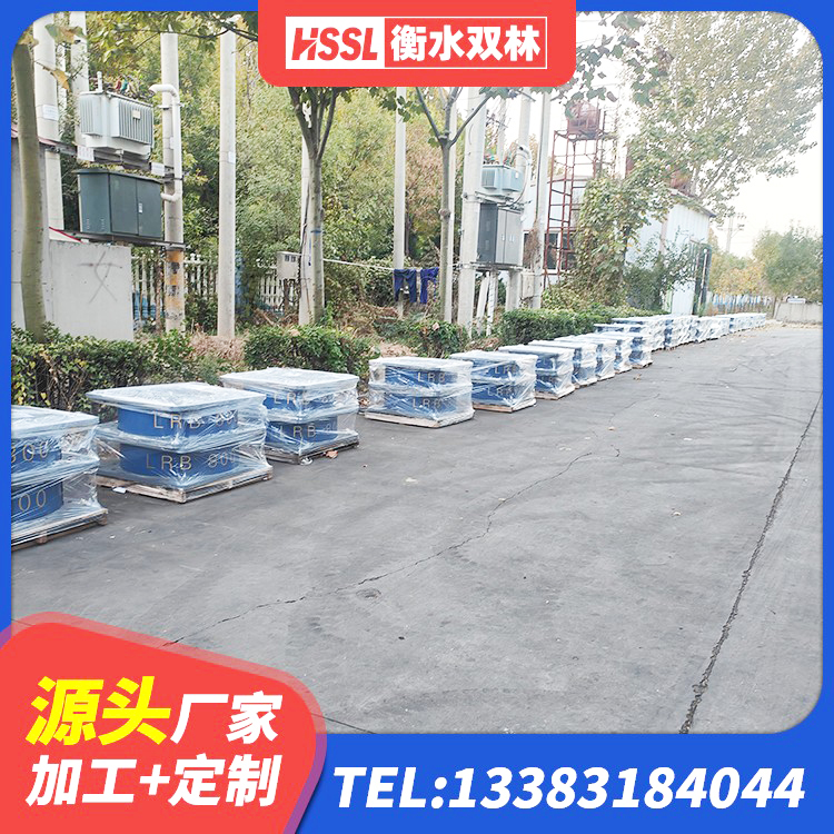 零陵区HDR1100橡胶隔震支座 零陵区建筑铅芯隔震支座LRB900源头工厂 零陵区铅芯隔震支座LRB厂家 零陵区LNR700隔震支座源头工厂 - 第5张