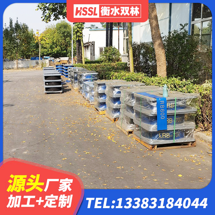 零陵区铅芯减震橡胶隔震支座厂家 零陵区阻尼隔震支座生产厂家 零陵区圆形高阻尼橡胶隔震支座生产厂家 零陵区建筑高阻尼比隔震支座生产厂家 - 第2张