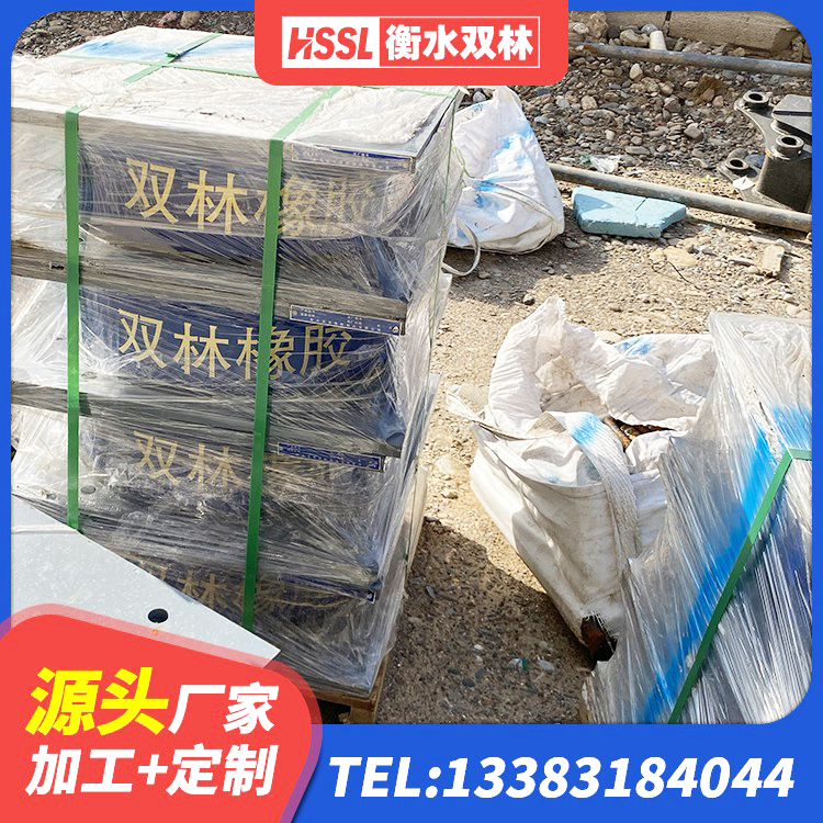 零陵区抗震阻尼支座厂家电话 零陵区圆形高阻尼橡胶隔震支座的生产厂家 零陵区隔震支座LRB什么价格 零陵区LNR300天然橡胶隔震支座厂家电话 - 第1张