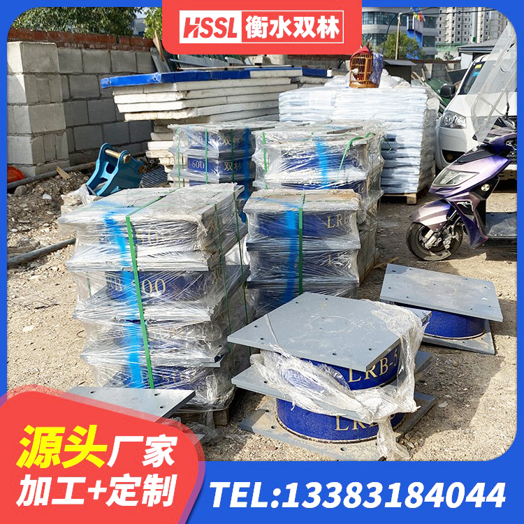 零陵区房屋建筑抗震隔震支座厂家 零陵区建筑抗震支座哪里便宜 零陵区建筑高阻尼叠层隔震支座源头工厂 零陵区高阻尼橡胶支座报价 - 第2张